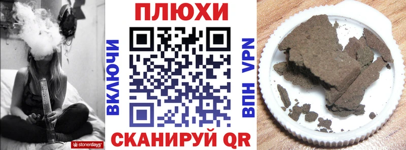 Купить наркотики сайты Новопавловск МАРИХУАНА Cocaine Амфетамин Гашиш