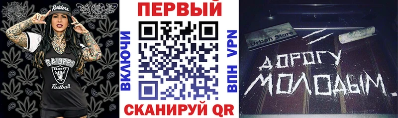АМФЕТАМИН 97% OMG как войти Новопавловск закладки
