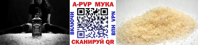 Alpha-PVP крисы CK  купить закладку  mega как зайти  Новопавловск 
