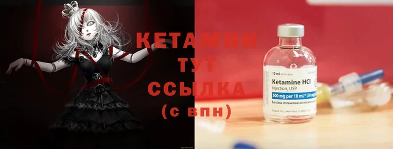 КЕТАМИН ketamine  где продают   Новопавловск 