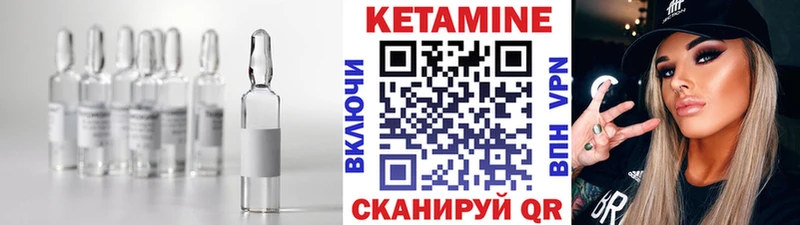 Кетамин VHQ  omg как войти  Новопавловск  цена  