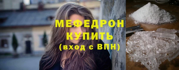 индика Нефтегорск