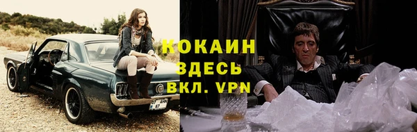 трава Навашино