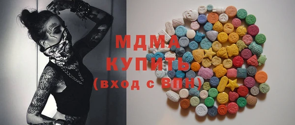 MDMA Premium VHQ Нефтекумск
