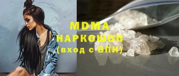 трава Навашино