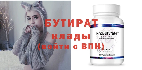сатива Надым