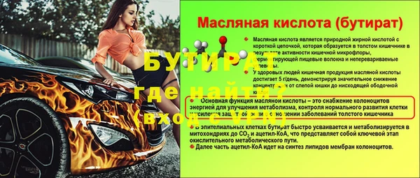 трава Навашино