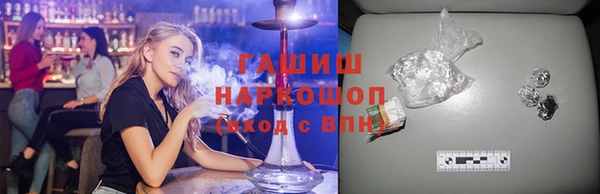 альфа пвп VHQ Нея