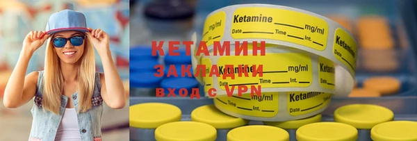 альфа пвп VHQ Нея