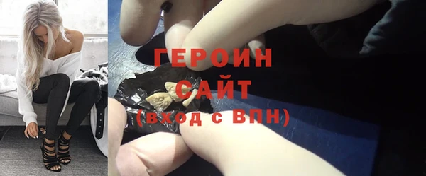 трава Навашино