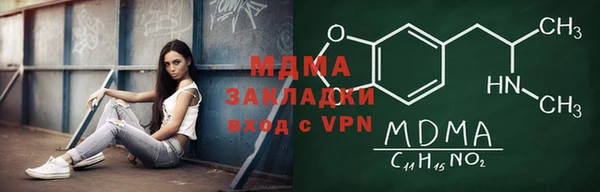 сатива Надым