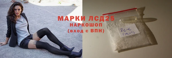 альфа пвп VHQ Нея
