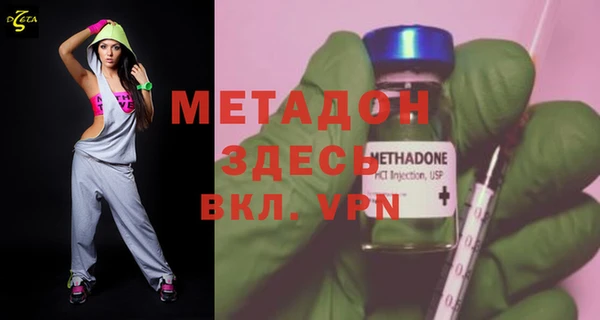 альфа пвп VHQ Нея