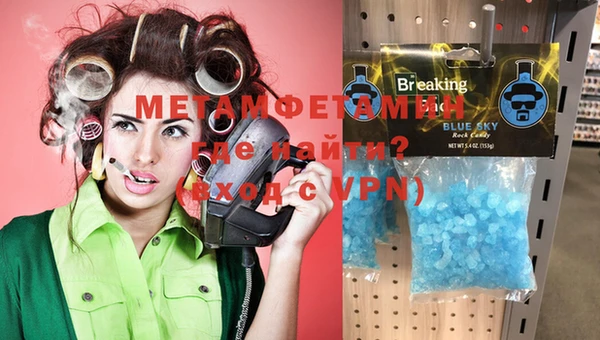 MDMA Premium VHQ Нефтекумск