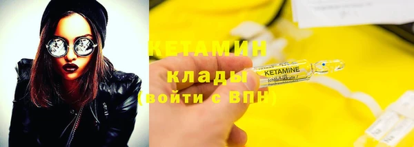 индика Нефтегорск