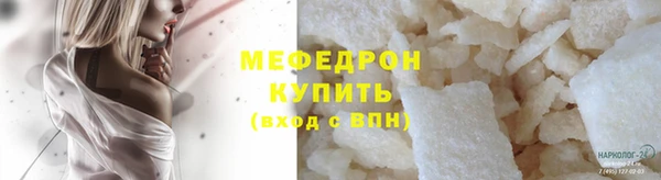 MDMA Premium VHQ Нефтекумск