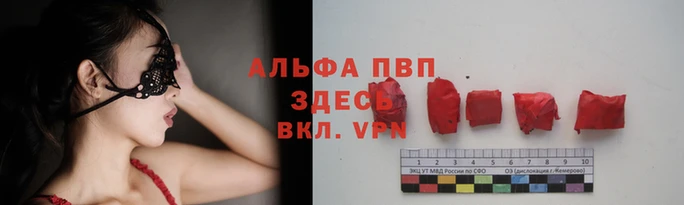 MDMA Premium VHQ Нефтекумск