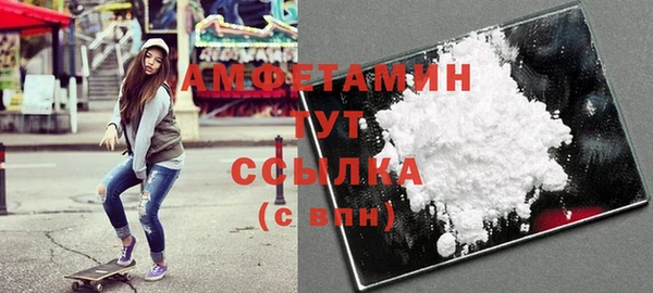 альфа пвп VHQ Нея