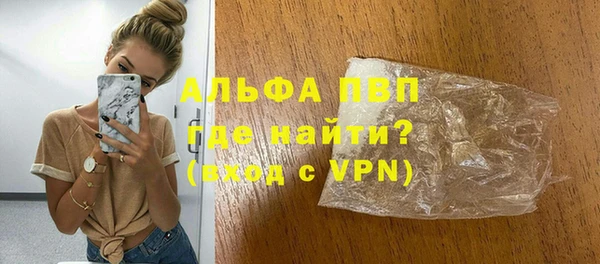 трава Навашино