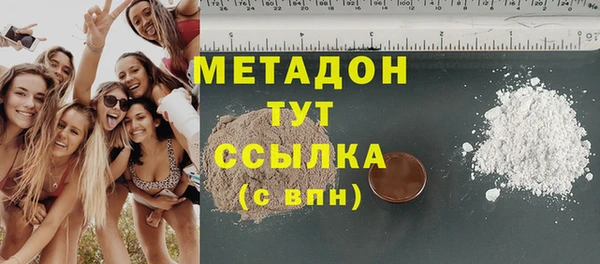альфа пвп VHQ Нея