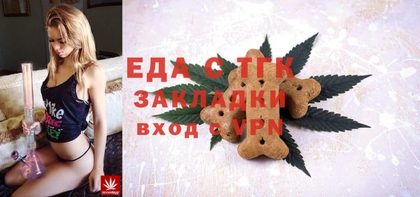 MDMA Premium VHQ Нефтекумск