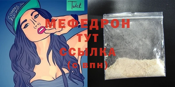 альфа пвп VHQ Нея