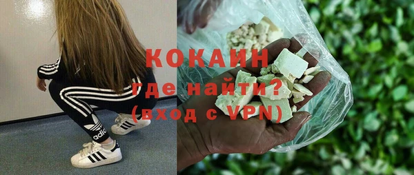 трава Навашино