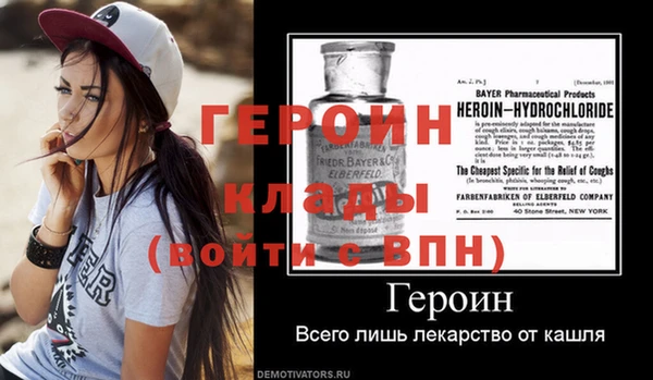 сатива Надым