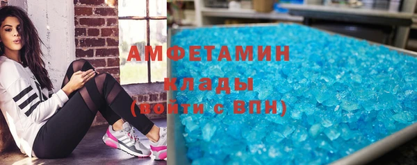 альфа пвп VHQ Нея
