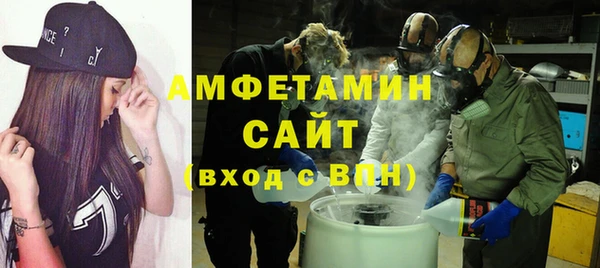 MDMA Premium VHQ Нефтекумск