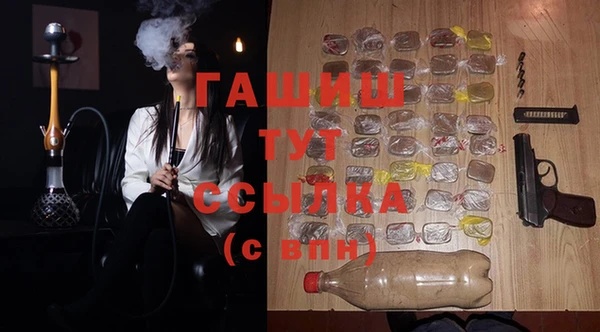 MDMA Premium VHQ Нефтекумск