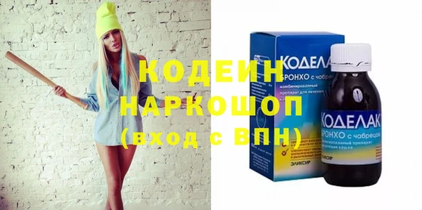 трава Навашино