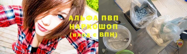альфа пвп VHQ Нея