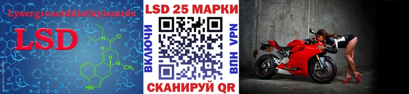 ЛСД экстази кислота  Новопавловск 
