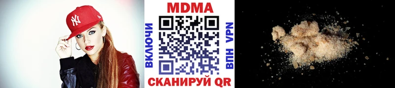 МДМА crystal Новопавловск