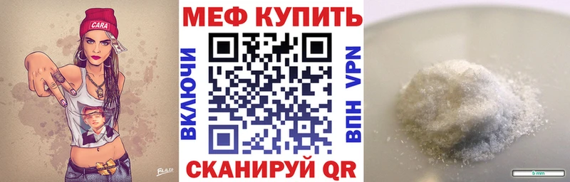 где продают Новопавловск МЯУ-МЯУ мука
