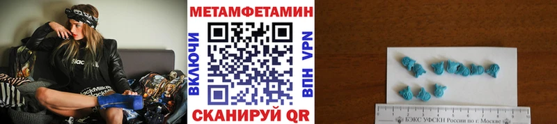 Первитин пудра  купить наркоту  Новопавловск 