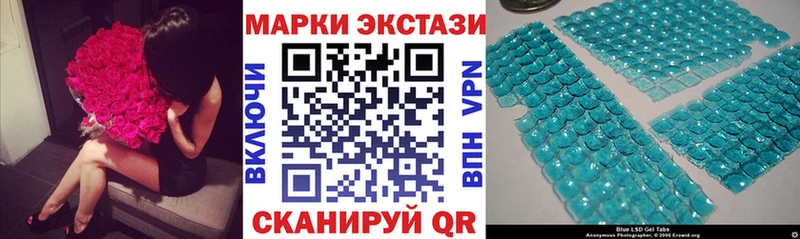 Марки N-bome 1,5мг  Новопавловск 