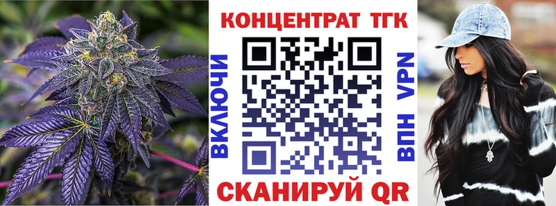 как найти закладки  Новопавловск  ТГК концентрат 
